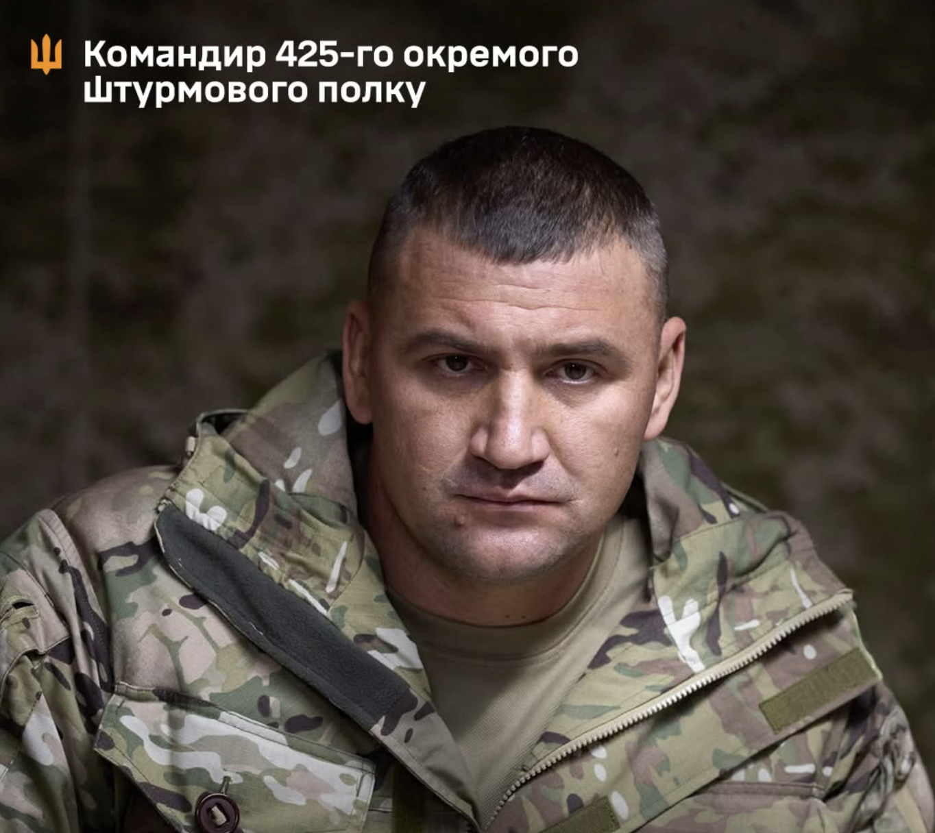 Скандал з полком "Скеля": все про розслідування, реакції та перевірки
